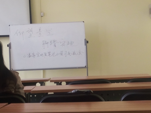 仰望星空主题班会