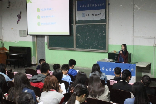 介绍社会实践