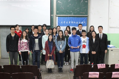 合影留念