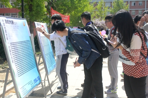 “拆机大资料”游戏