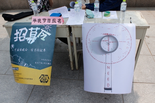 海报&倒计时&报名台