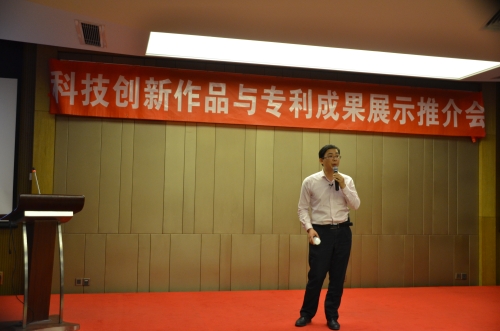 汤主任介绍专利申请