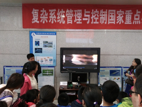 观看科普记录片