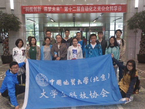 我校同学合影留念