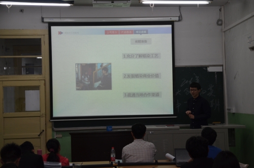 答辩选手项目展示