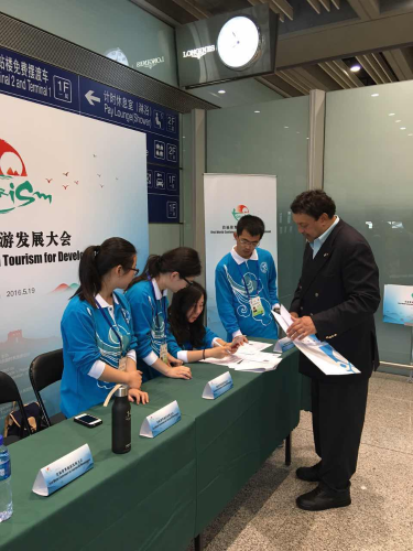 志愿者为来宾服务