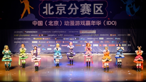 舞蹈”Music start! sunny girls!”