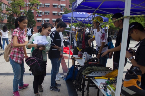 了解登山装备