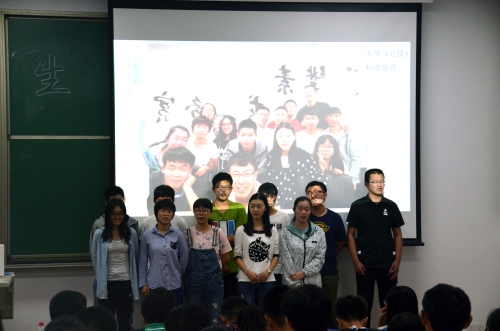 科协部门节目表演现场