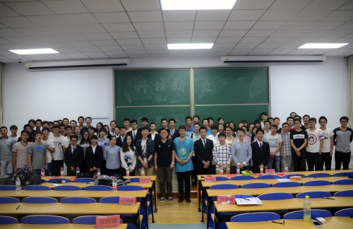 科协成员集体合照