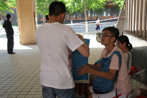 负责的工作人员