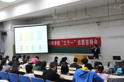 答辩人在做详细介绍