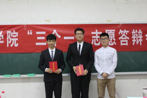 优秀志愿班集体合影