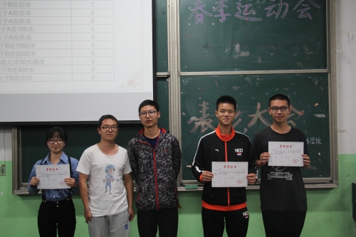 获奖运动员合影