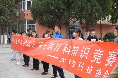 拉横幅进行宣传