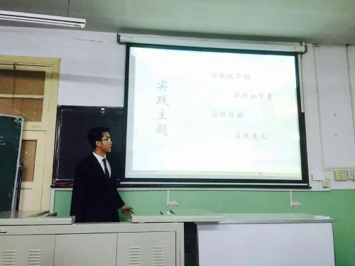 “情润川西，再返雅城”实践团答辩