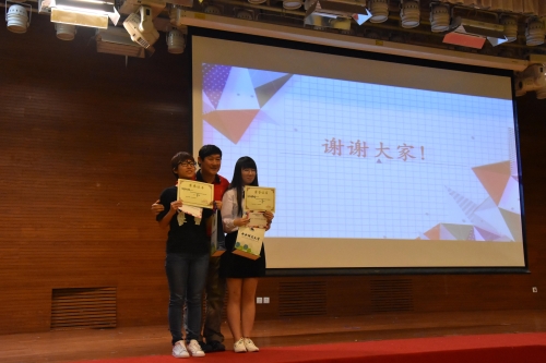 获奖参赛队代表合影