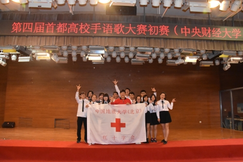 与评委合影留念