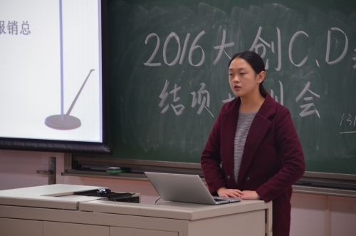 财务负责人马泽讲解