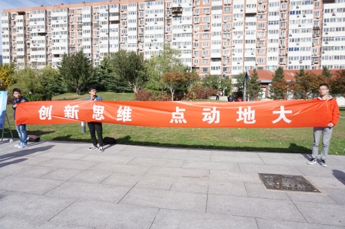 科协人员拉横幅宣传