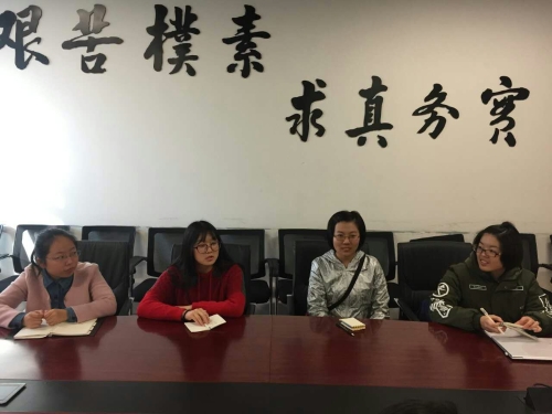 北师大代表介绍协会结构