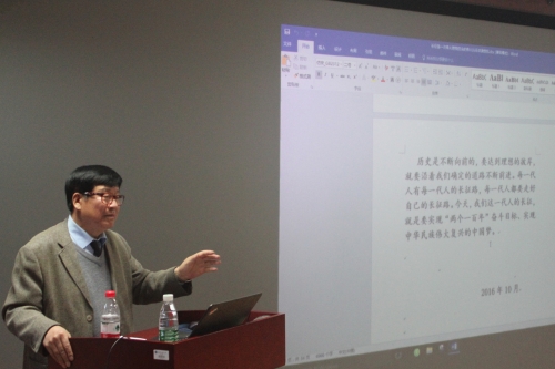 姜延玉老师分享