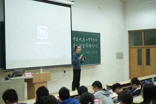 学长讲授设计知识