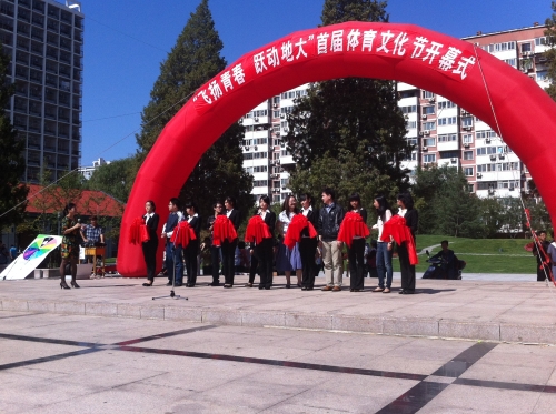 开幕式嘉宾剪彩