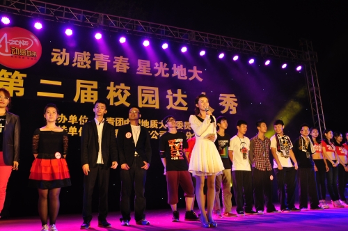 本次比赛的选手