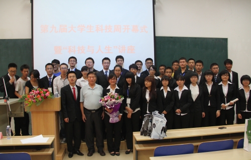 赵院士与科协工作人员合影