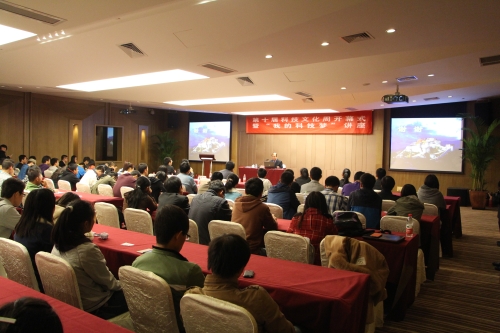 讲座现场