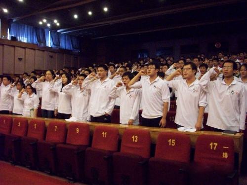 全体志愿者宣誓