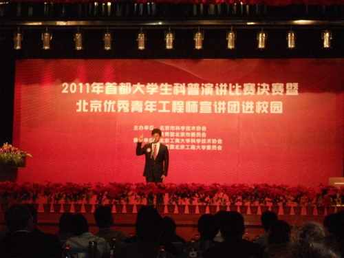 我校董奕廷同学演讲场景