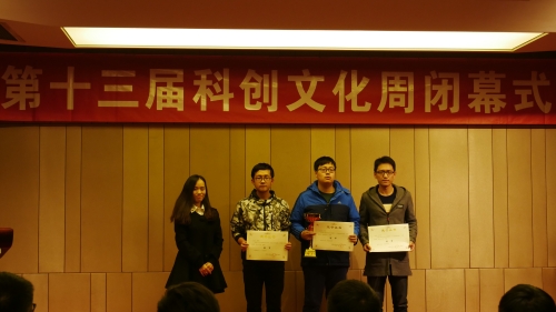 百科知识竞赛冠军