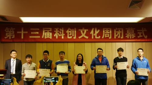 点子大赛获奖选手