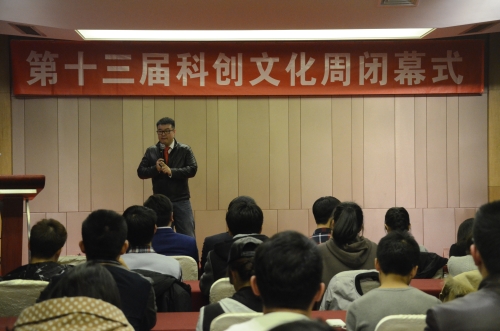 王硕功先生演讲