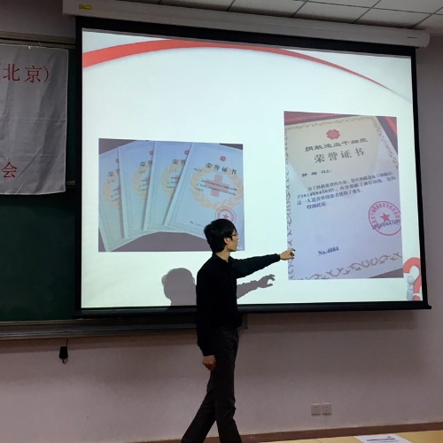 讲师分享获得的荣誉