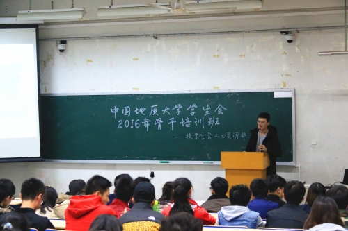 办公室主任巩达讲话