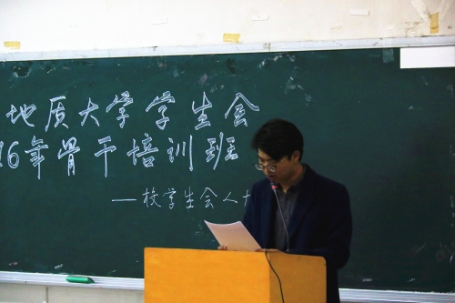 人资部长胡晓峰讲话