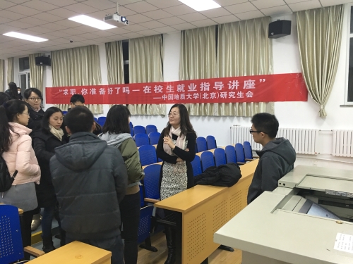 吴老师在和学生互动