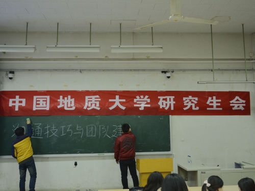 研会的工作人员在写黑板报