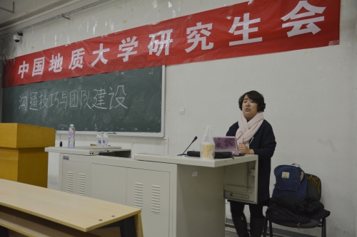 赵连荣老师在讲话