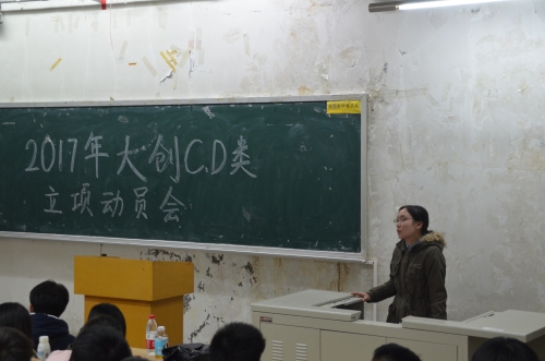 张瑶佳讲解书写申报书细节