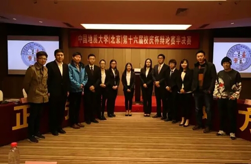 双方辩手与评委合影,