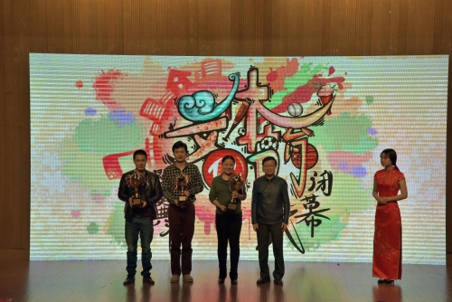 刘志方书记为获奖单位颁奖