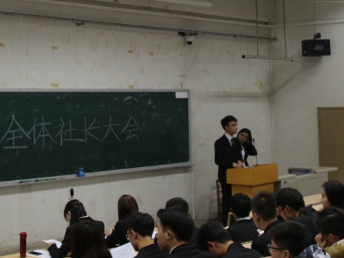 部长讲解工作手册