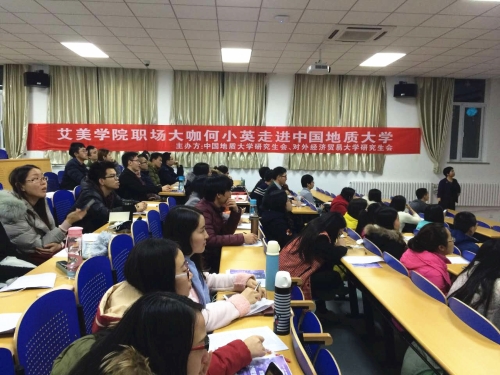 同学们在认真听讲