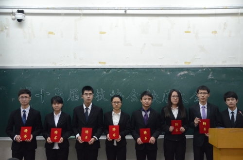 为新任部长团颁发聘书