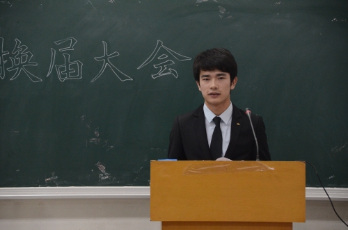 新任主席蒋涛涛发言