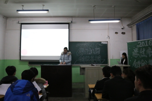 社联主席讲解答辩规则